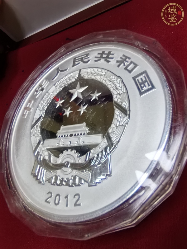古玩錢幣五臺山紀念銀幣真品鑒賞圖