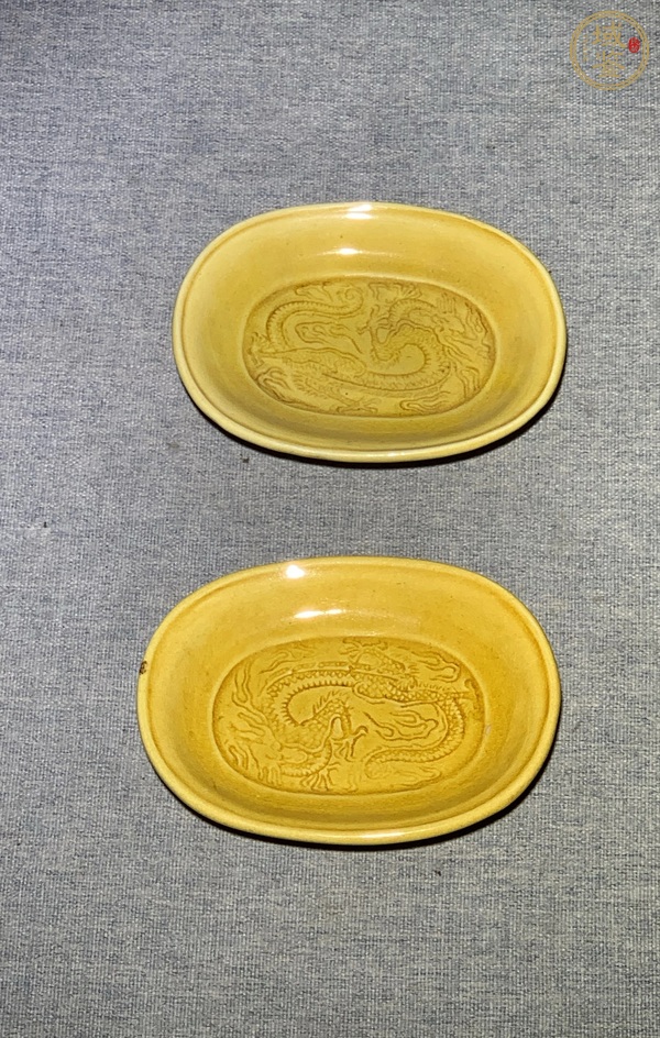 古玩陶瓷黃釉龍紋碟真品鑒賞圖