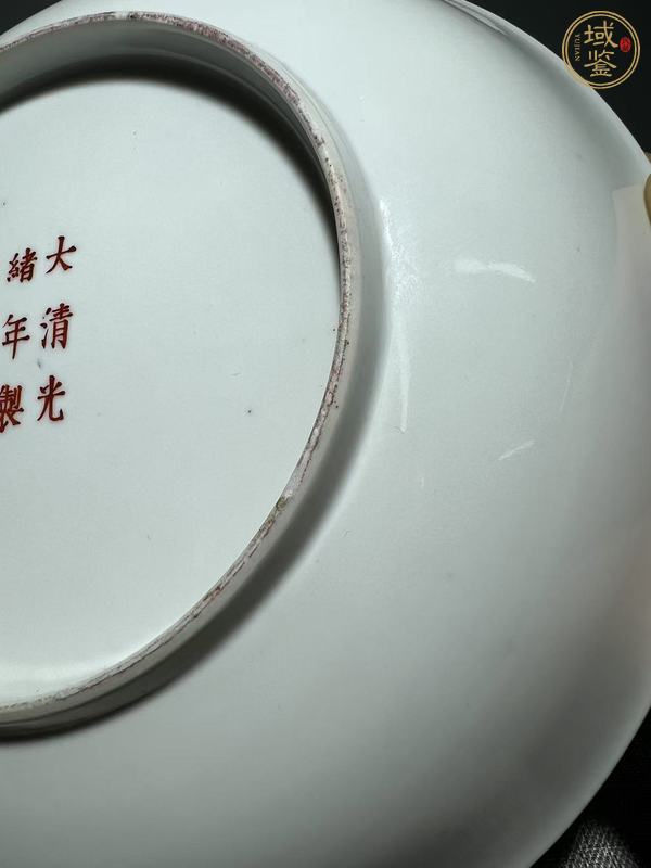 古玩陶瓷胭脂紅壓道開窗花卉紋臥盤真品鑒賞圖