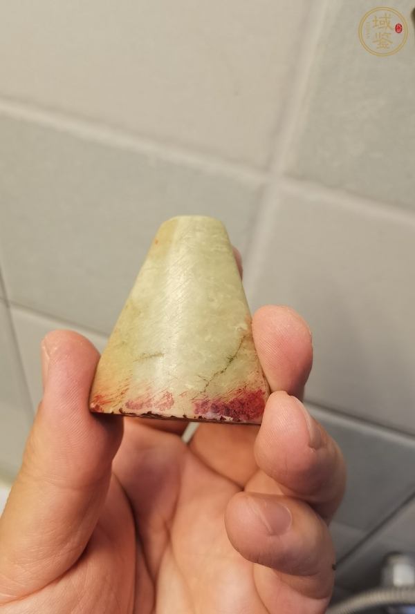 古玩雜項閑章：筆直做人真品鑒賞圖