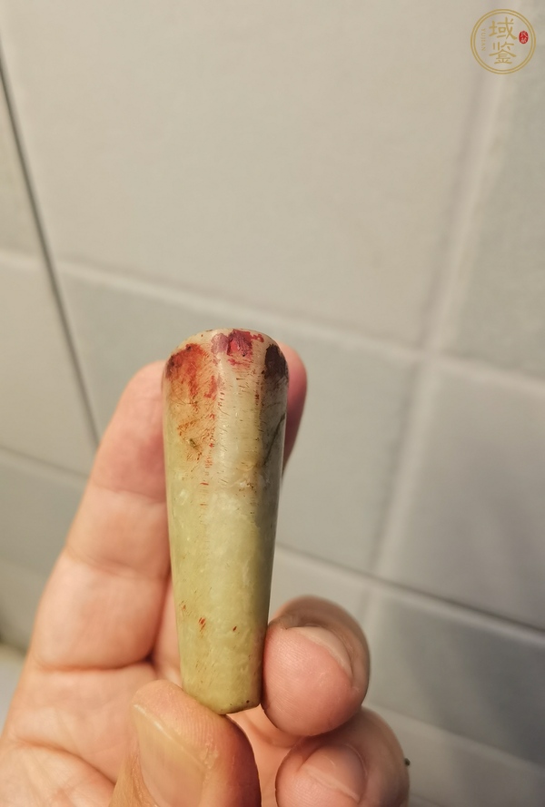 古玩雜項閑章：筆直做人真品鑒賞圖