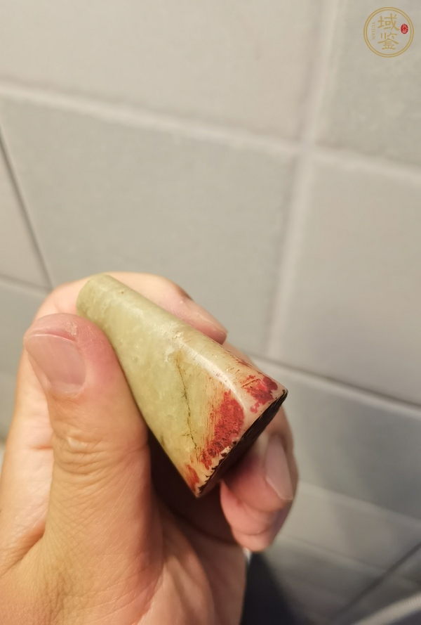 古玩雜項閑章：筆直做人真品鑒賞圖