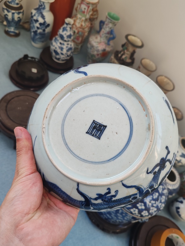 古玩陶瓷【特價惠讓】清雍乾時期青花過墻龍紋臥盤拍賣，當前價格680元