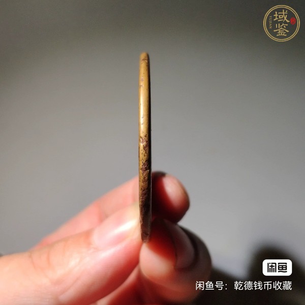 古玩錢(qián)幣吉祥如意富貴雙全花錢(qián)真品鑒賞圖