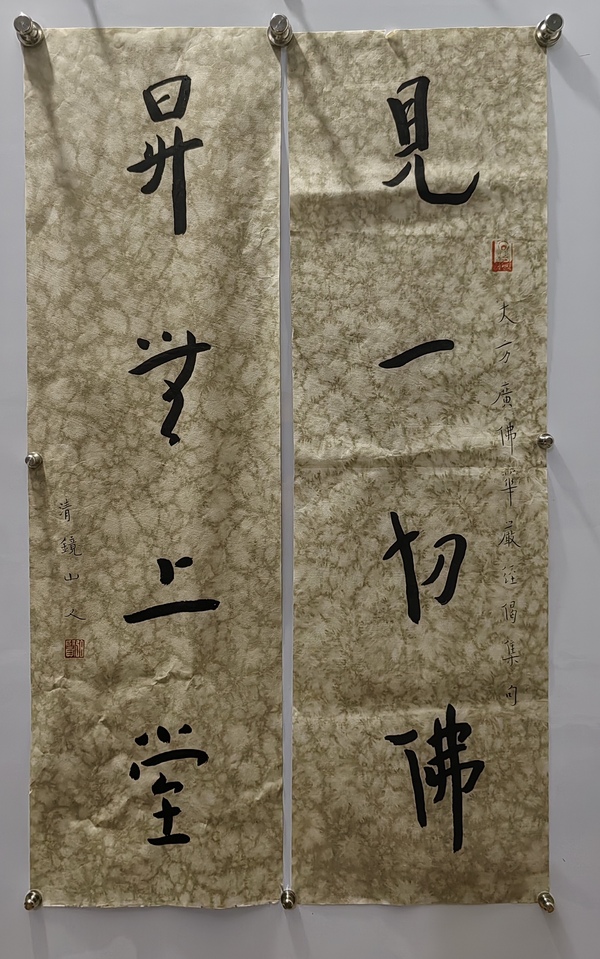 古玩字畫陳千文弘一體書法對聯拍賣,當前價格1500元