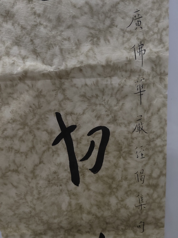 古玩字畫陳千文弘一體書法對聯拍賣,當前價格1500元