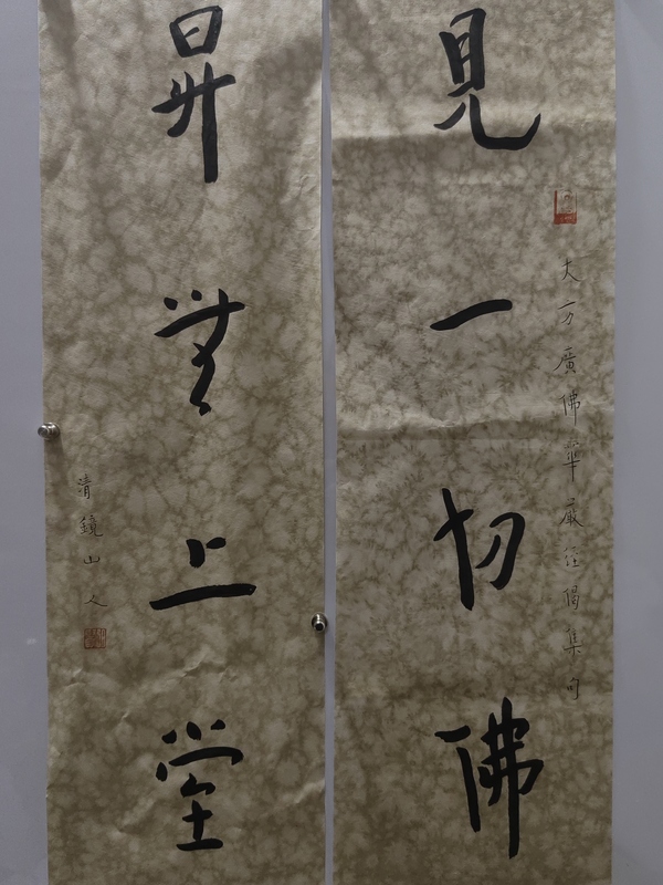 古玩字畫陳千文弘一體書法對聯拍賣,當前價格1500元