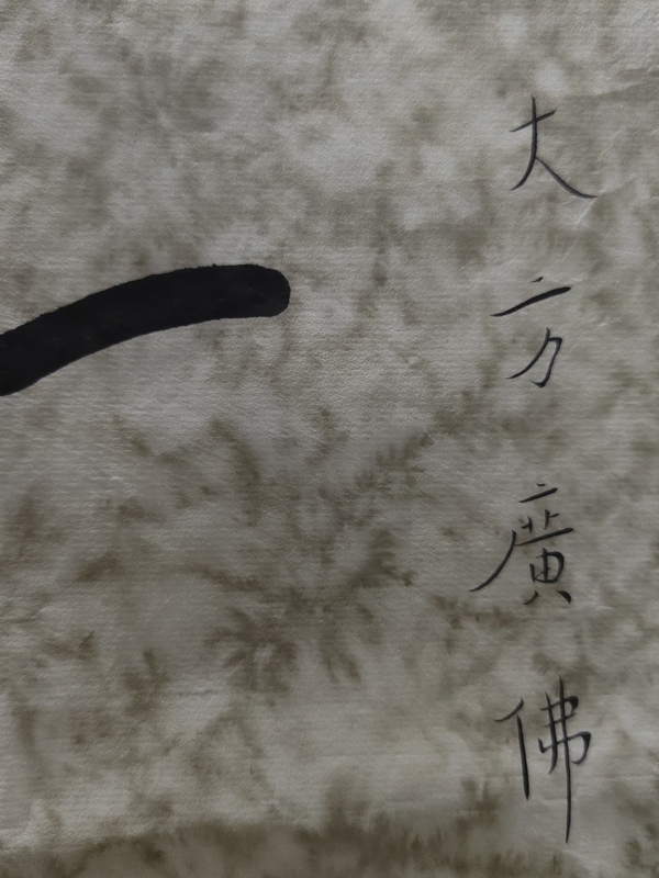 古玩字畫陳千文弘一體書法對聯拍賣,當前價格1500元