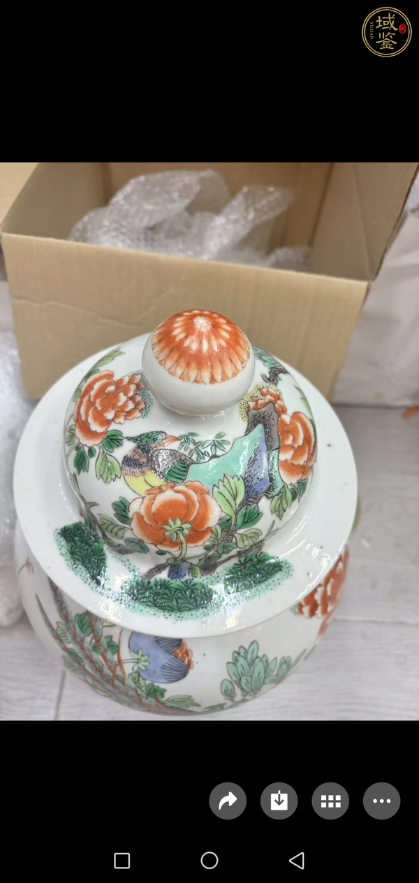 古玩陶瓷五彩雉雞牡丹圖蓋罐真品鑒賞圖