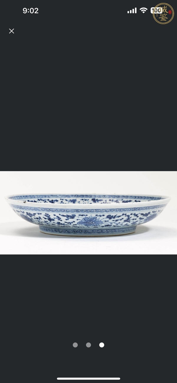 古玩陶瓷花卉紋青花盤真品鑒賞圖