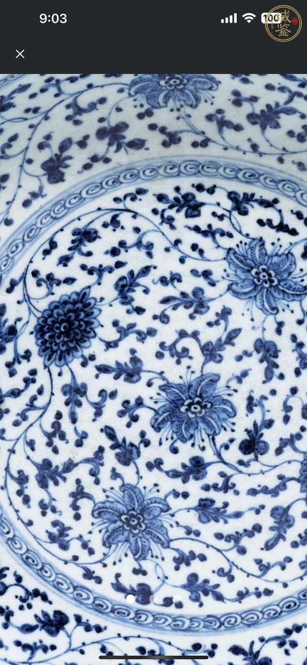 古玩陶瓷花卉紋青花盤真品鑒賞圖
