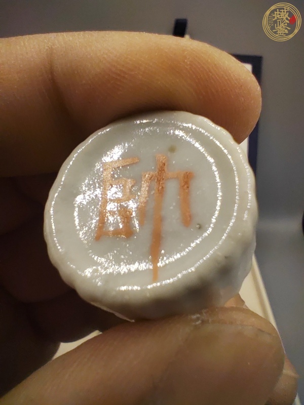 古玩陶瓷清末民國德化窯象棋真品鑒賞圖