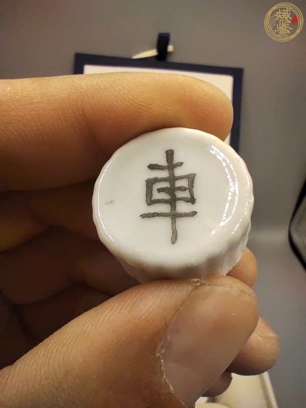 古玩陶瓷清末民國德化窯象棋真品鑒賞圖