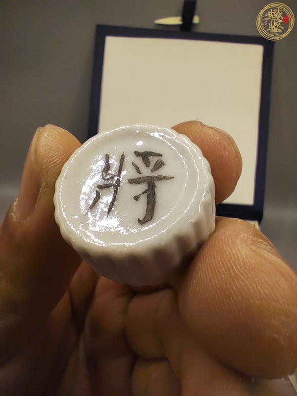 古玩陶瓷清末民國德化窯象棋真品鑒賞圖