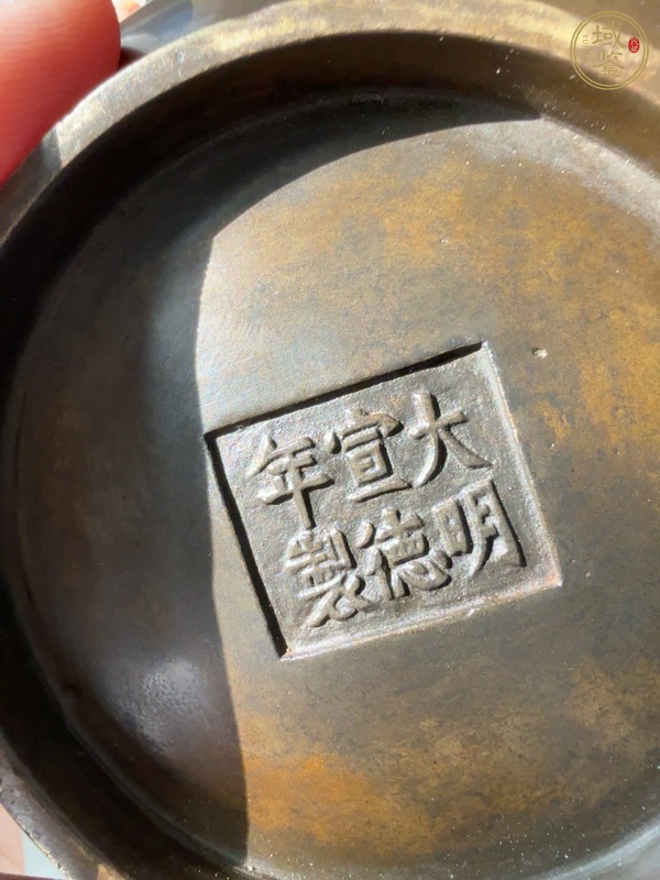 古玩銅器清代中期蚰龍耳簋式爐真品鑒賞圖