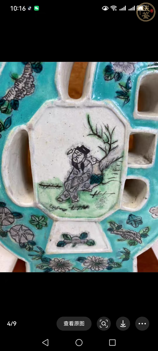 古玩陶瓷清末民國執壺真品鑒賞圖