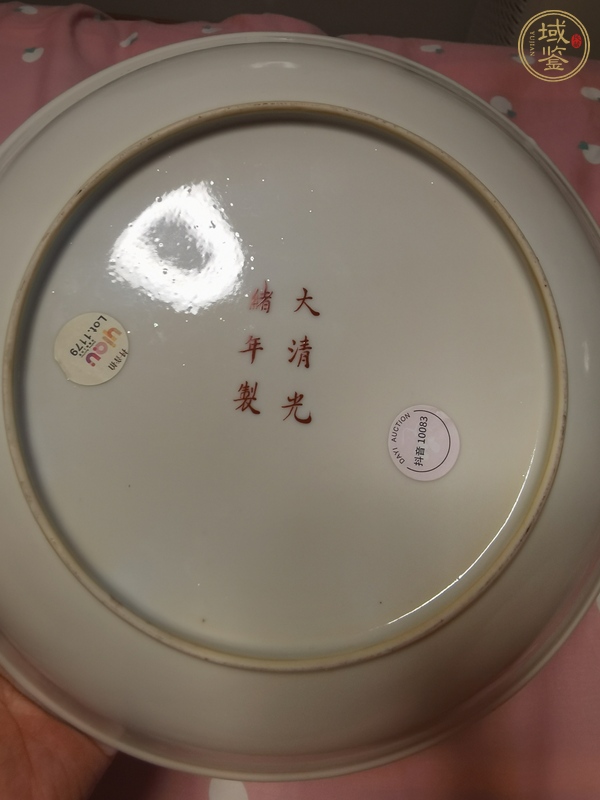 古玩陶瓷龍鳳紋粉彩盤真品鑒賞圖