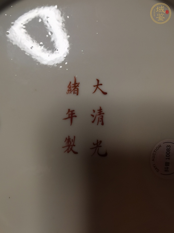 古玩龍鳳紋粉彩盤真品鑒賞圖