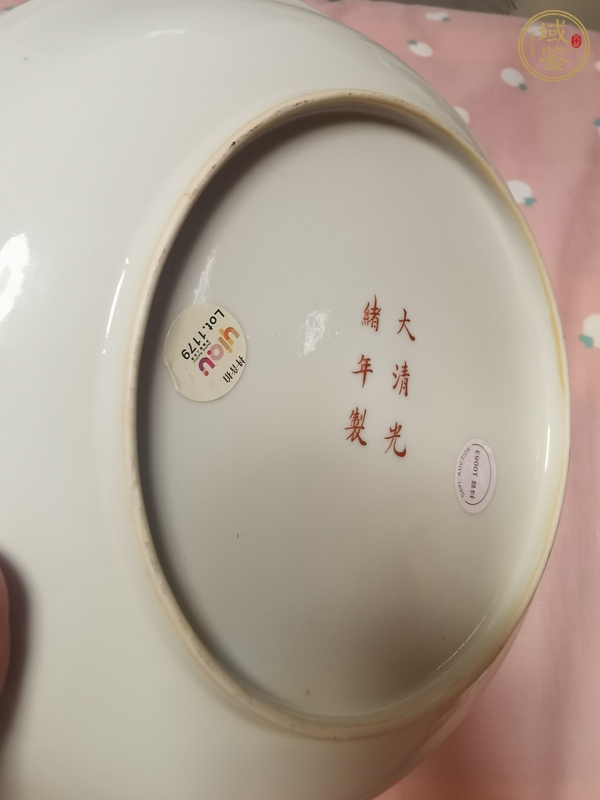 古玩陶瓷黃地粉彩龍鳳紋盤真品鑒賞圖