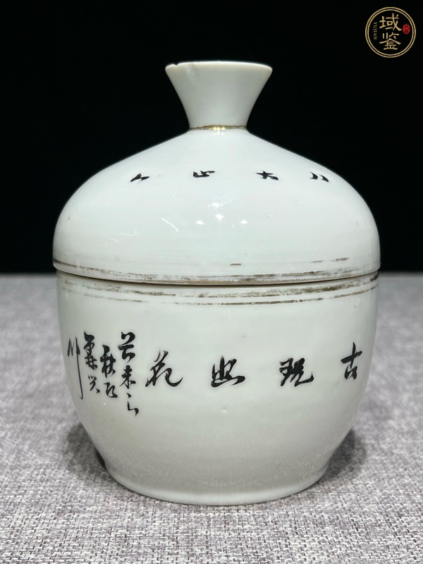 古玩陶瓷博古圖蓋缸真品鑒賞圖
