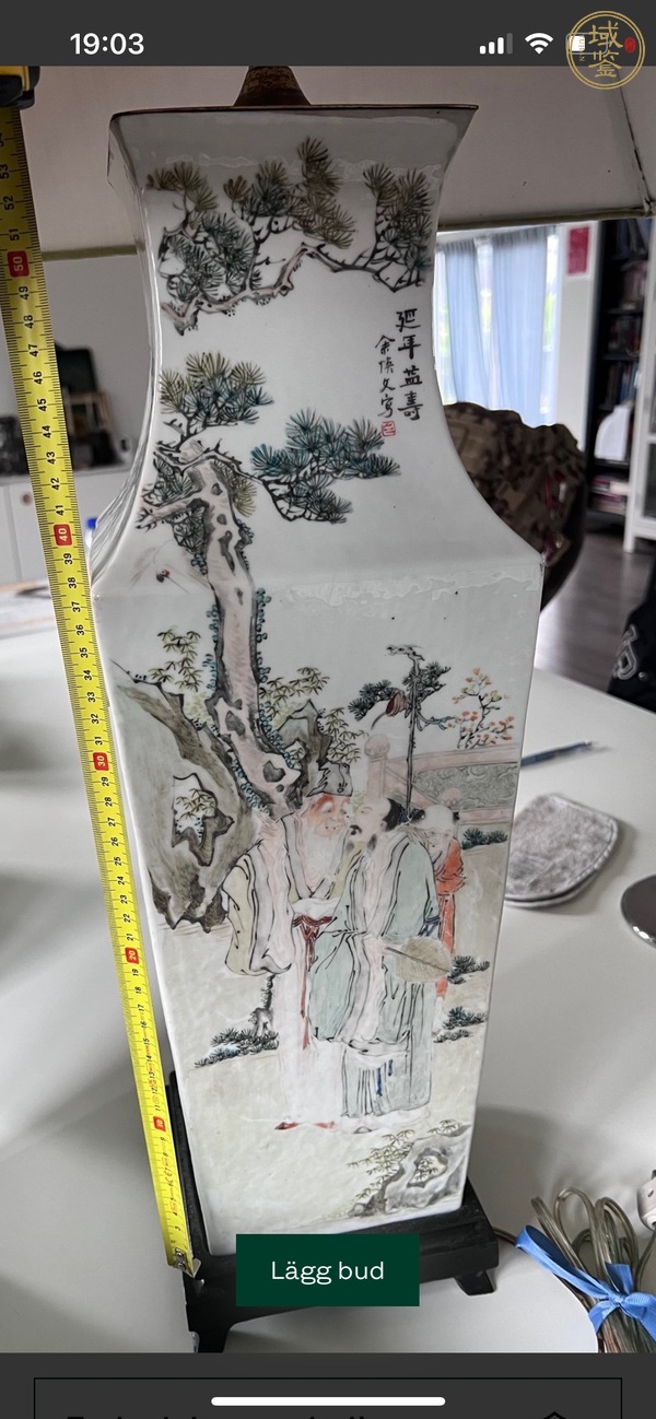 古玩陶瓷淺絳彩雙鋪首四方撇口瓶真品鑒賞圖