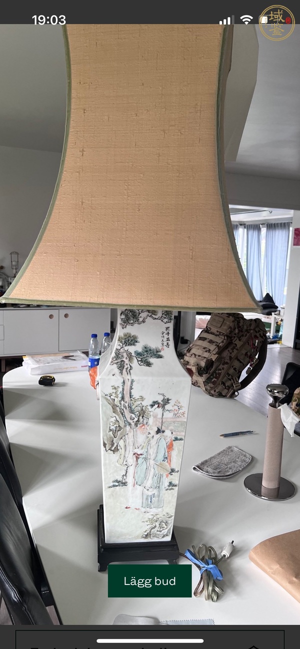 古玩陶瓷淺絳彩雙鋪首四方撇口瓶真品鑒賞圖
