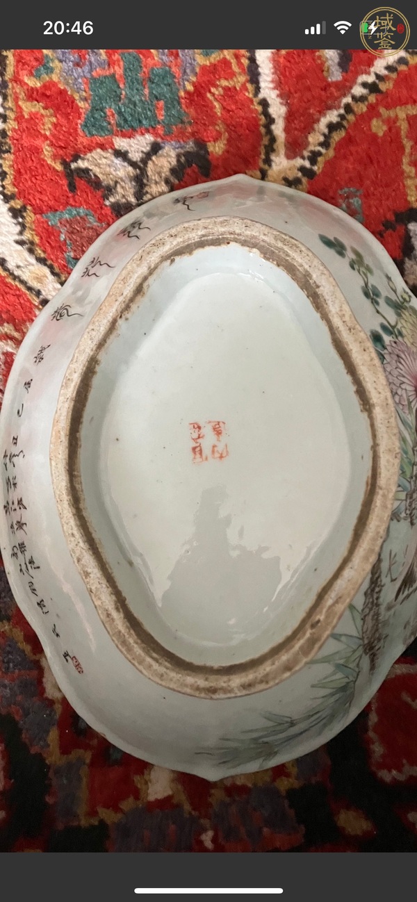 古玩陶瓷淺絳彩安居樂(lè)業(yè)海棠型貢盤(pán)真品鑒賞圖
