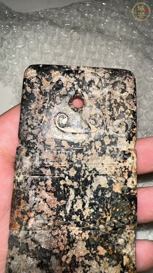 古玩地方玉鉞真品鑒賞圖