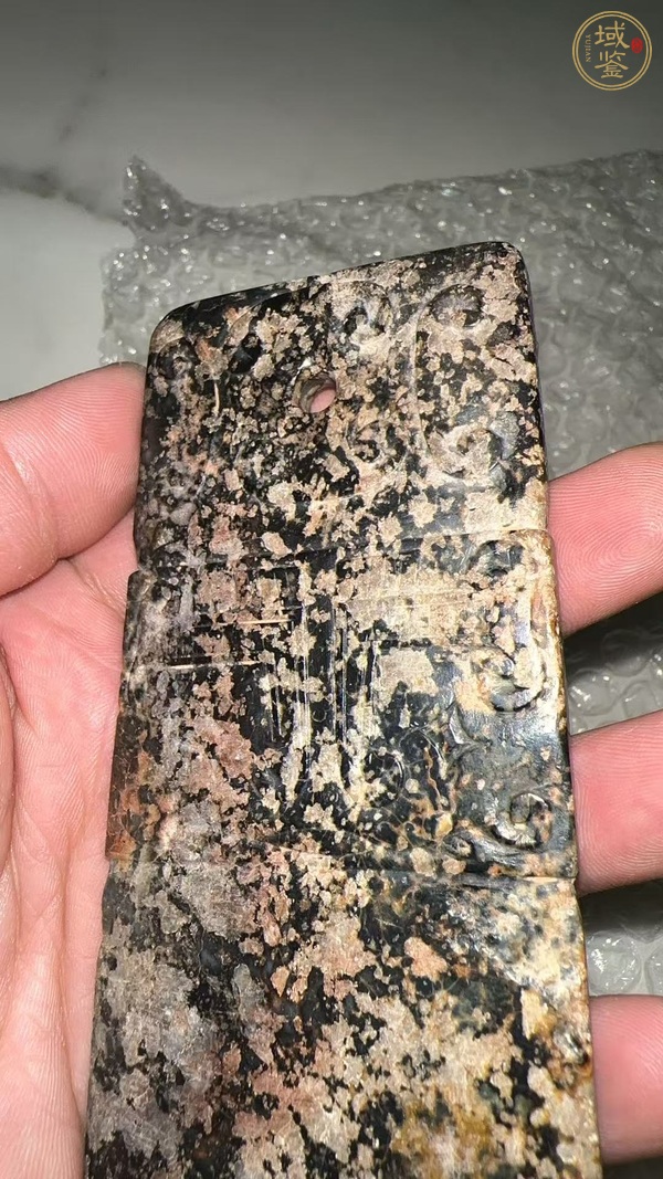古玩玉器地方玉鉞真品鑒賞圖