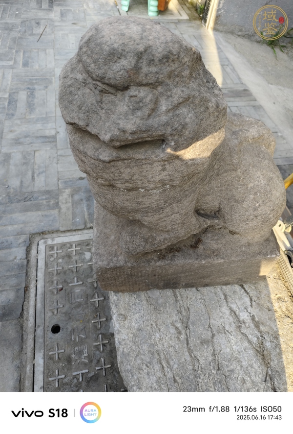 古玩雜項石獅真品鑒賞圖