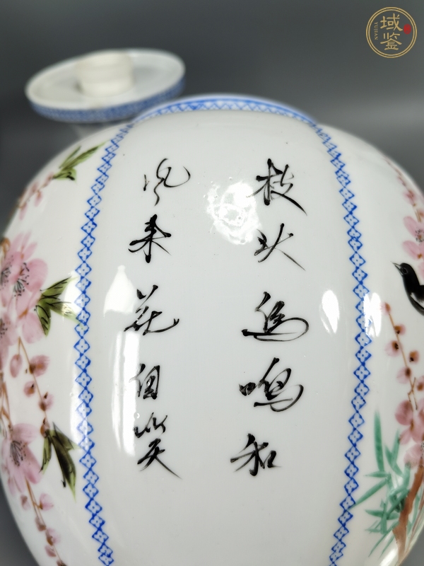 古玩陶瓷粉彩花鳥紋燈瓶真品鑒賞圖