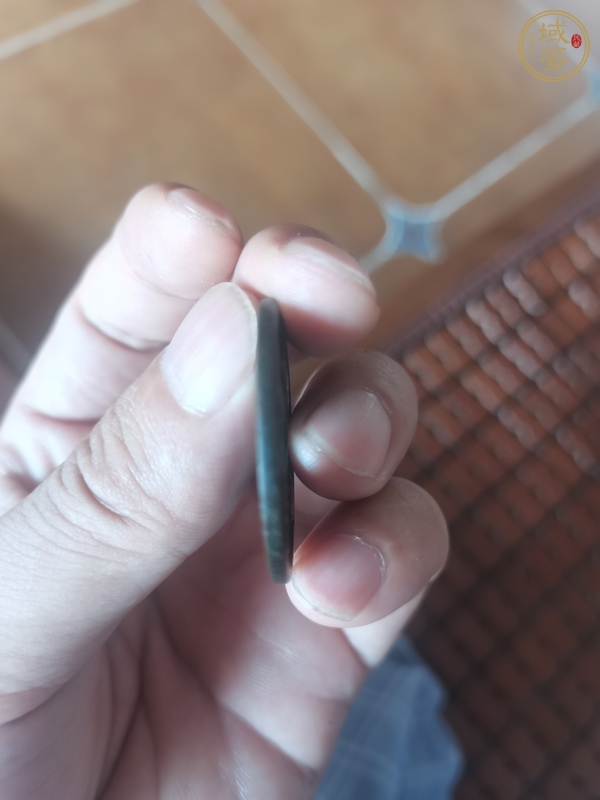 古玩錢幣崇寧通寶真品鑒賞圖