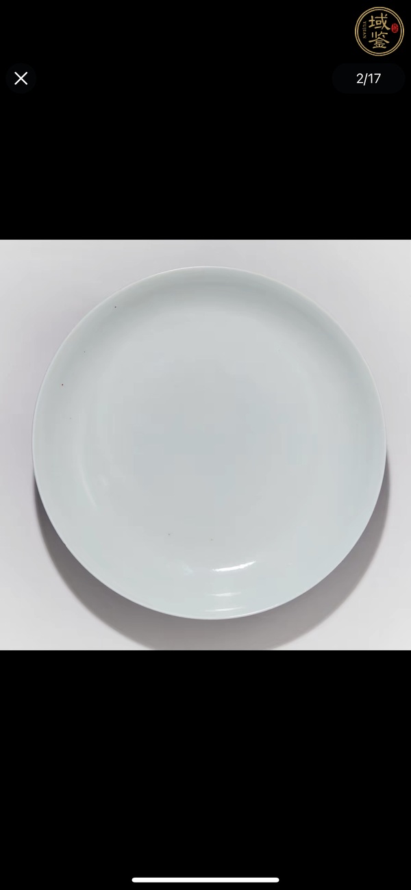 古玩陶瓷藍(lán)釉盤真品鑒賞圖