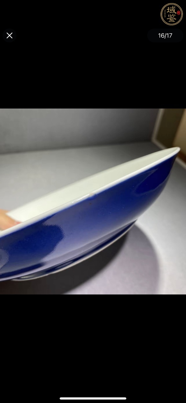 古玩陶瓷藍(lán)釉盤真品鑒賞圖