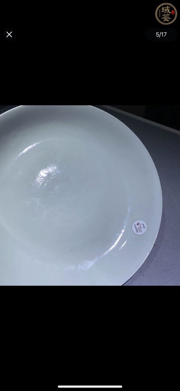 古玩陶瓷藍(lán)釉盤真品鑒賞圖