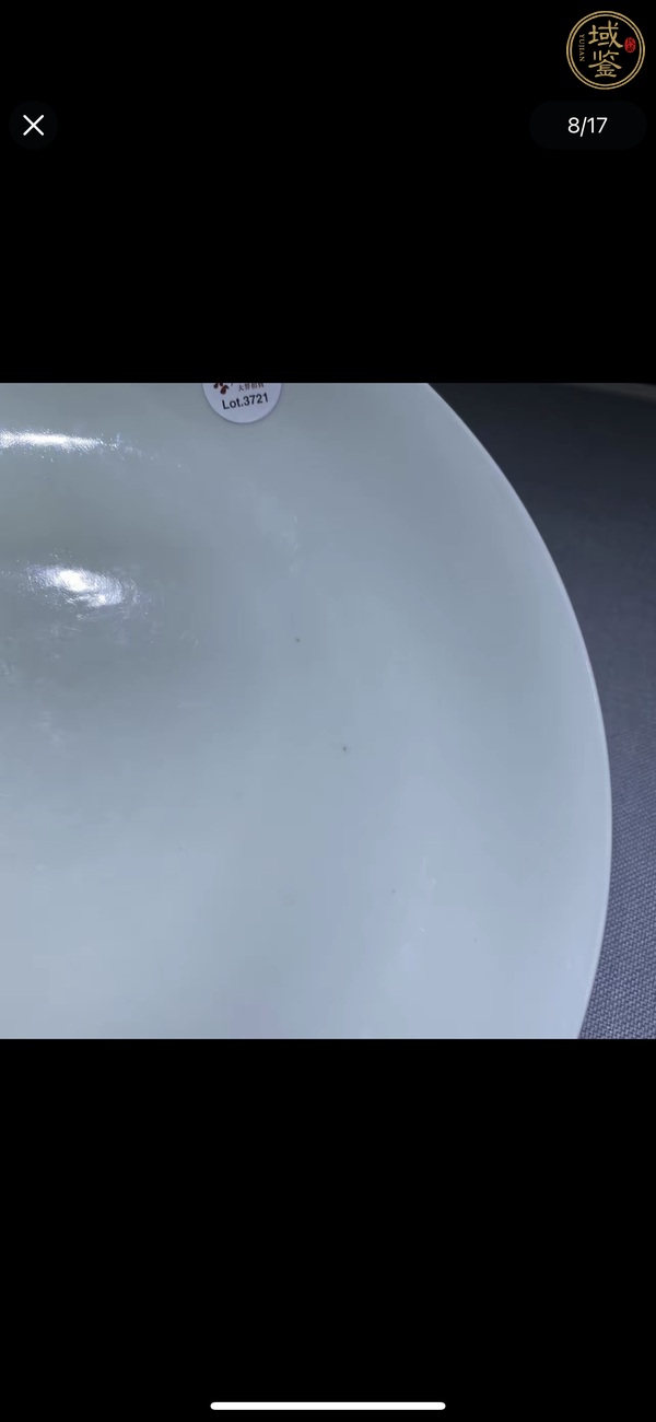 古玩陶瓷藍(lán)釉盤真品鑒賞圖