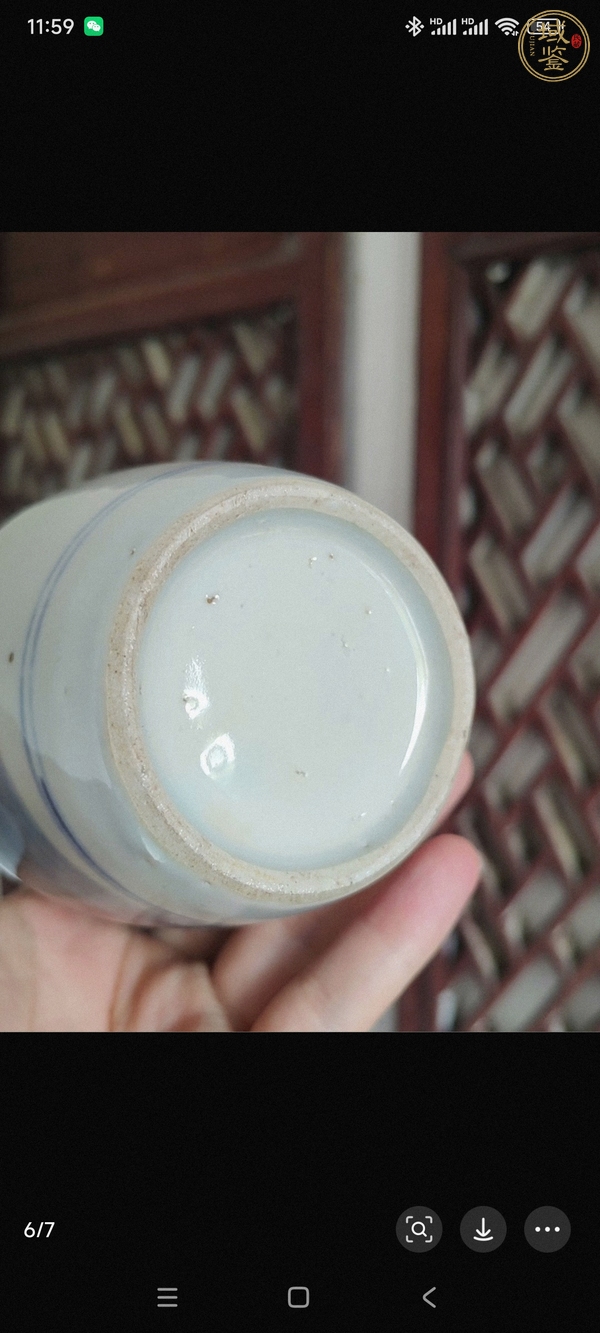古玩陶瓷人物紋青花瓶真品鑒賞圖
