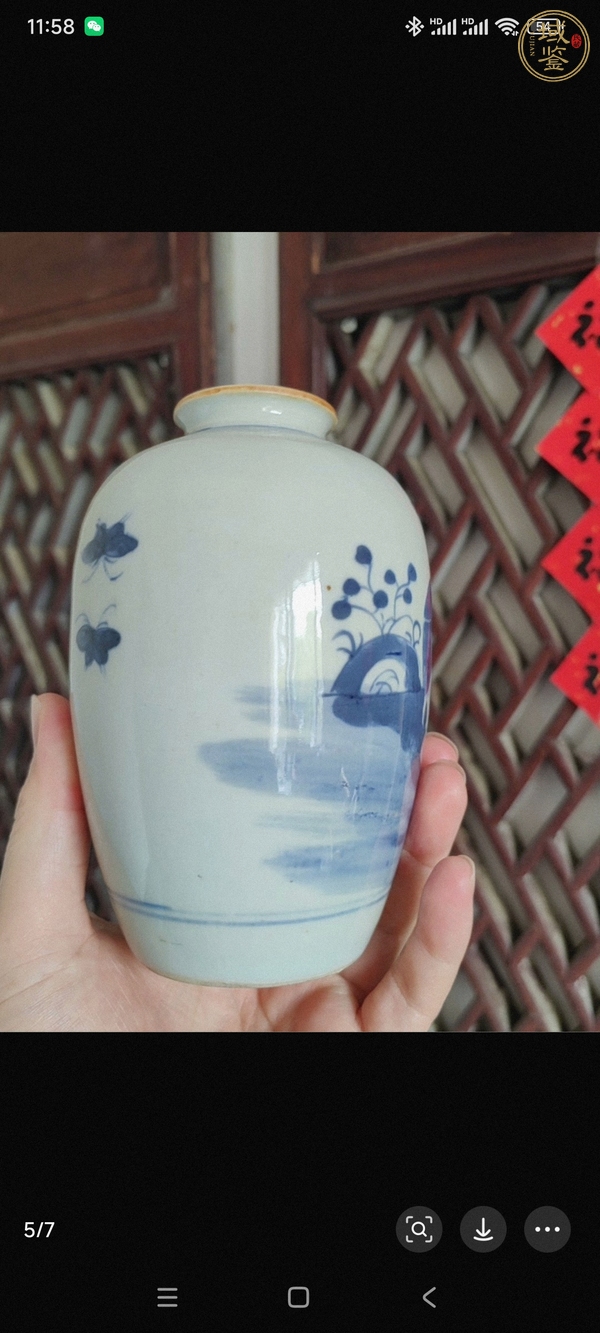 古玩陶瓷人物紋青花瓶真品鑒賞圖