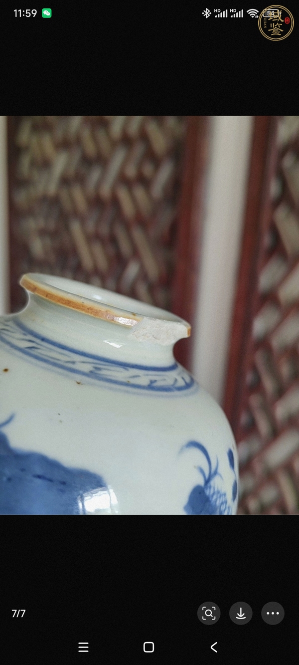古玩人物紋青花瓶真品鑒賞圖