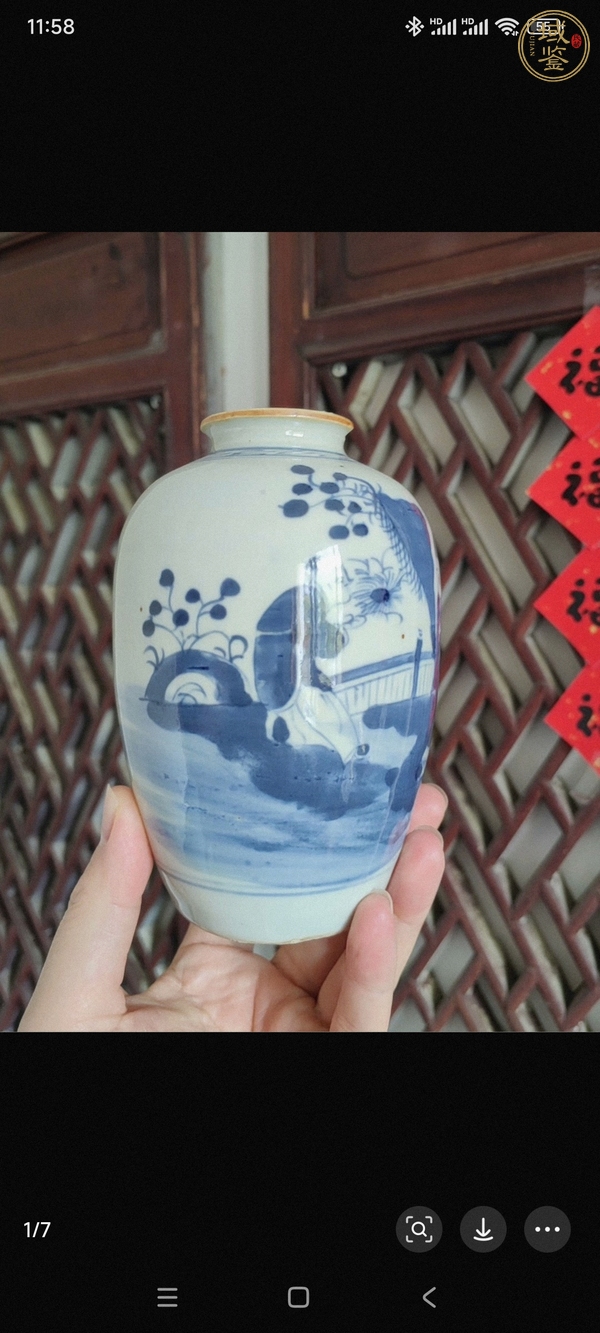 古玩陶瓷人物紋青花瓶真品鑒賞圖