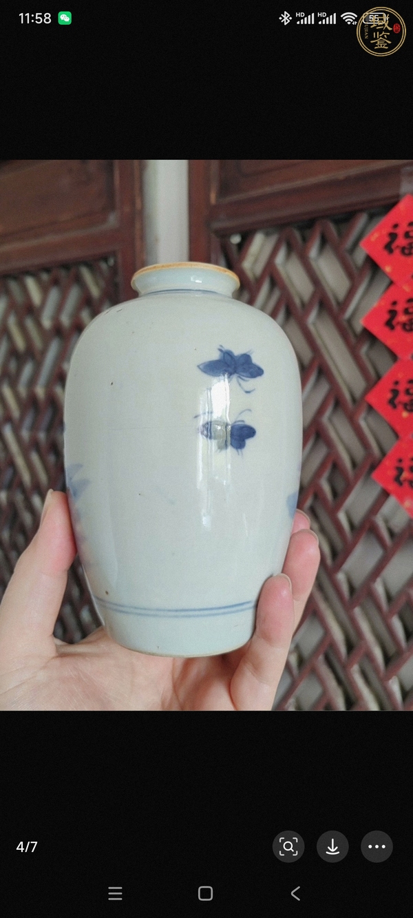古玩陶瓷人物紋青花瓶真品鑒賞圖