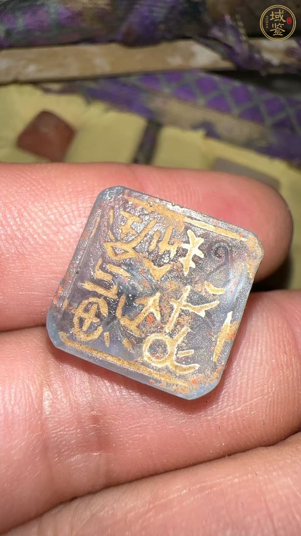古玩玉器琉璃印真品鑒賞圖