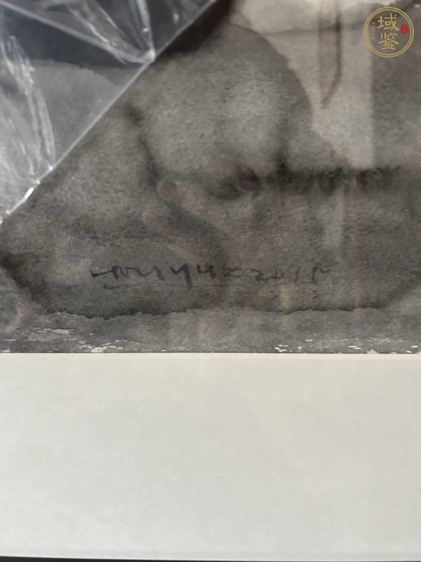 古玩字畫水彩畫真品鑒賞圖