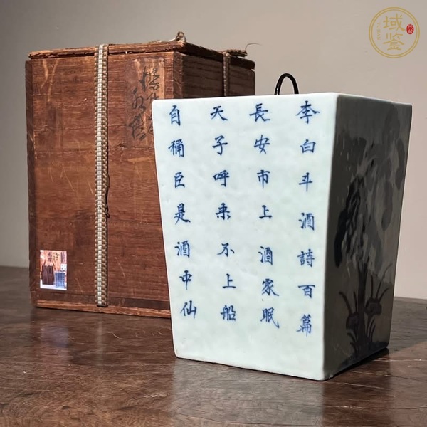 古玩陶瓷青花四方筆筒真品鑒賞圖