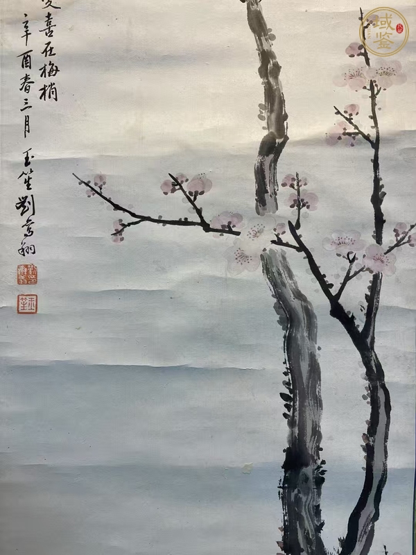古玩字畫劉鸞翔梅竹雙鵲立軸真品鑒賞圖