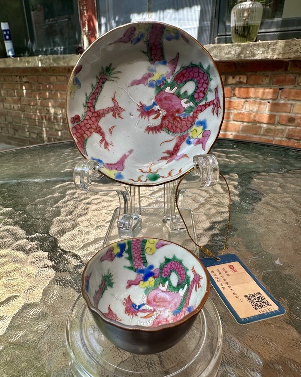 古玩陶瓷雍正外紫金釉內(nèi)粉彩過墻龍花口杯碟套拍賣，當(dāng)前價(jià)格7888元