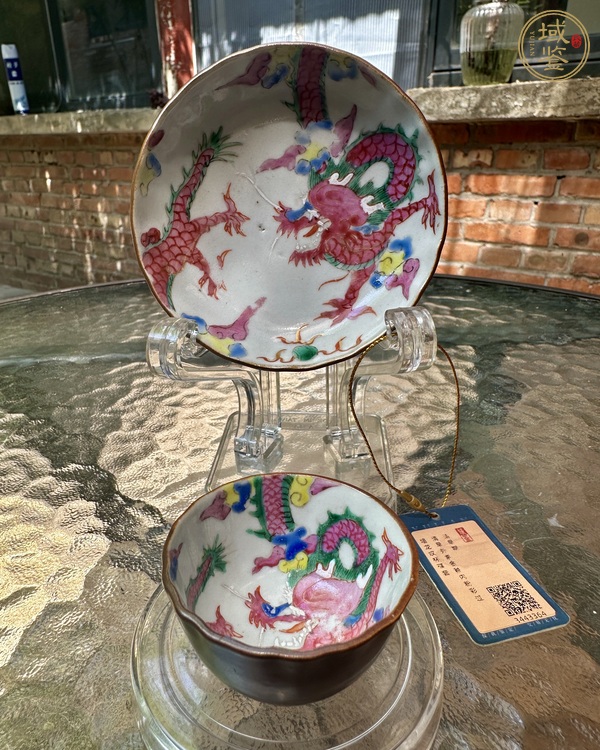 古玩陶瓷外紫金釉內粉彩杯盤真品鑒賞圖
