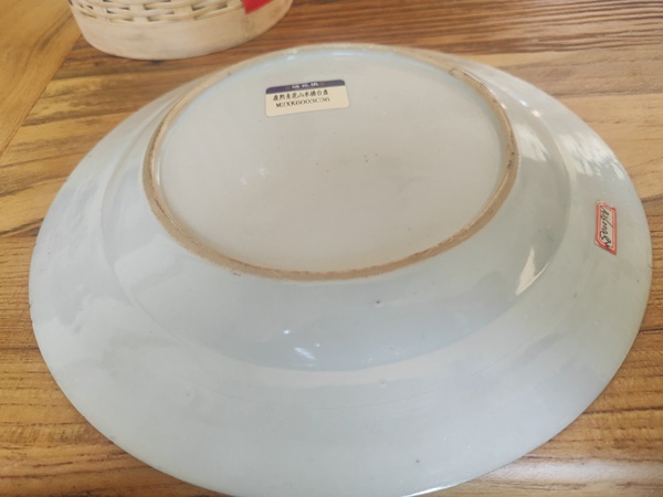 古玩陶瓷樓臺亭閣山水紋青花盤拍賣,當前價格3000元
