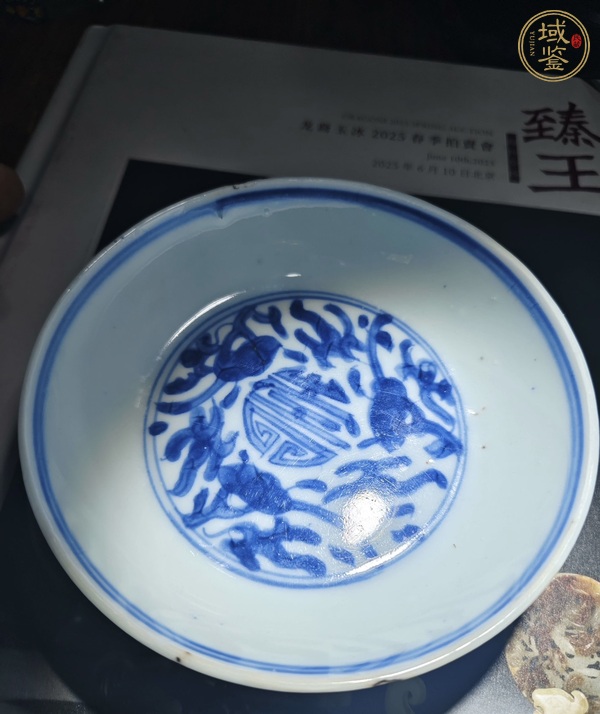 古玩陶瓷青花花間壽字紋盤真品鑒賞圖