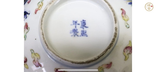 古玩陶瓷清光緒青花粉彩龍鳳呈祥紋碗真品鑒賞圖